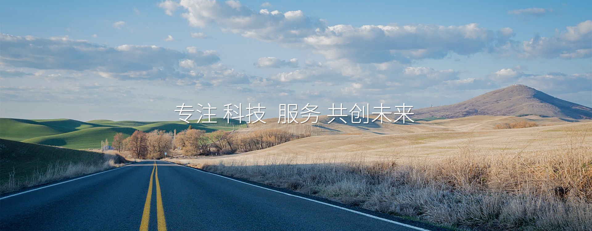 湖南思孚睿科技有限公司